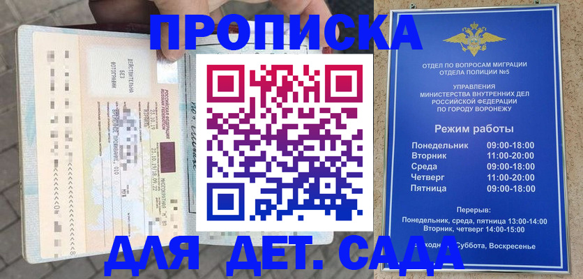 форма 3 в Новосибирске